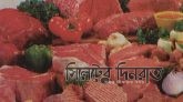 কোরবানিতে স্বাস্থ্য সচেতনতা
