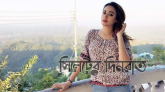 আমার বিয়ে নিয়ে কিছু মানুষ সারা দিন পড়ে থাকে  -অহনা