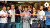 ফ্রান্সে এই প্রথম  অনলাইন বাংলাদেশী সুপার মার্কেট এর স্টোর উদ্ভোধন।