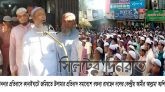 মহানবী (সা:) কে ব্যঙ্গ করার প্রতিবাদে কানাইঘাটে বিক্ষোভ মিছিল ও প্রতিবাদ সমাবেশ