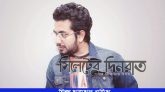 ক্যারিয়ারে প্রিন্সের ভাবনা-উদ্যোক্তা হবো