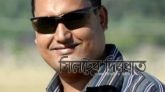 করোনাকালে অস্ট্রেলিয়ায় ঈদ.. শাহাব উদ্দিন শিহাব