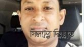 কানাডায় সড়ক দুর্ঘটনায় তিন বাংলাদেশী নিহত