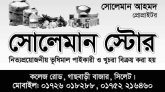 সয়াবিন তেলে ডাবল সেঞ্চুরি, লাগামহীন নিত্যপণ্যের বাজার