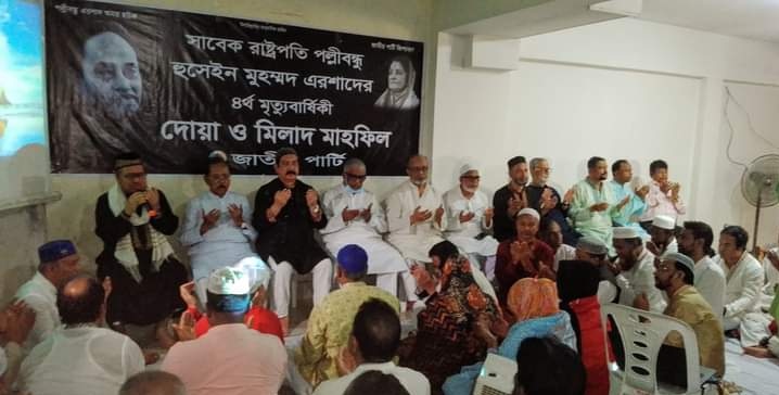 এরশাদ ছিলেন নতুন বাংলাদেশের রূপকার-গোলাম মসীহ্