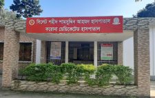 শামসুদ্দিন হাসপাতালে আউটসোর্সিংয়ে জনবল নিয়োগে বিতর্কিত প্রতিষ্ঠানগুলোর অংশগ্রহণ