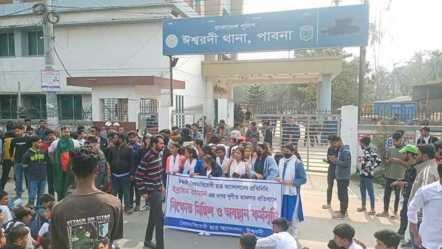 ঈশ্বরদীতে সড়ক অবরোধ করে ছাত্র জনতার বিক্ষোভ