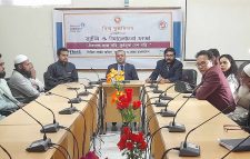 বিশ্ব কুষ্ঠদিবস উপলক্ষে র‍্যালী ও আলোচনা সভা
