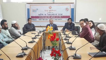 বিশ্ব কুষ্ঠদিবস উপলক্ষে র‍্যালী ও আলোচনা সভা