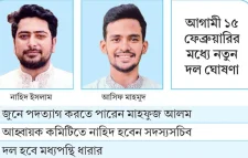 পদত্যাগ করতে যাচ্ছেন নাহিদ-আসিফ