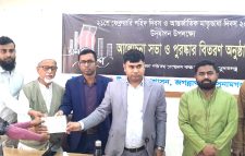 জগন্নাথপুর উপজেলা প্রশাসনের আয়োজনে ২১ শে ফেব্রুয়ারী মহান শহীদ দিবস উদযাপন