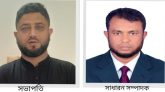 জগন্নাথপুরে হলিচাইল্ড কিন্ডারগার্টেন এন্ড হাইস্কুলের পরিচালানা কমিটি গঠন
