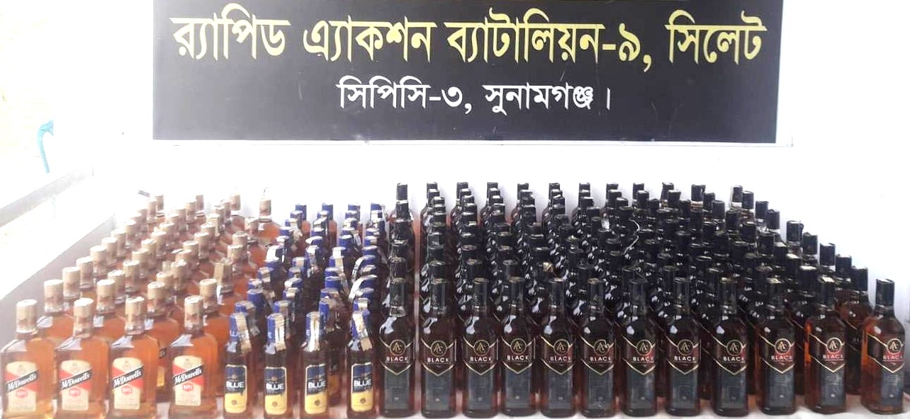 তাহিরপুর থানার বালিজুরি থেকে ২০৭ বোতল বিদেশি মদ সহ গ্রেফতার মাদক কারবারি সিলেট