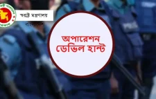 গত দুই দিনে অপারেশন ডে*ভিল হা*ন্টে ৪৪ জনকে গ্রে*ফ*তার করেছে পুলিশ।