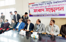 নির্ধারিত জায়গায় সুবিপ্রবি ক্যাম্পাস স্থাপনের দাবি