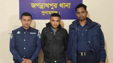 জগন্নাথপুরে সাজাপ্রাপ্ত পলাতক আসামী গ্রেপ্তার