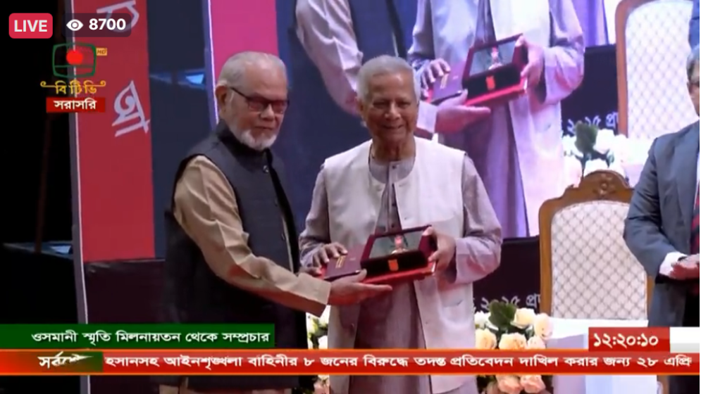 একুশে পদক তুলে দিলেন প্রধান উপদেষ্টা