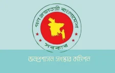 জনপ্রশাসন সংস্কার কমিশনের সুপারিশে চার প্রদেশের প্রস্তাব