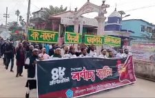 প্রতিষ্ঠাবার্ষিকীতে সুনামগঞ্জ ছাত্রশিবিরের বর্ণাঢ্য র‌্যালী সুনামগঞ্জে ইসলামি ছাত্র শিবিরের ৪৮তম প্রতিষ্ঠা বার্ষিকী পালিত