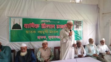 ছাতক সরকারি বহুমুখী হাইস্কুলে এসএসসি পরিক্ষার্থীদের মিলাদ ও দোয়া মাহফিল