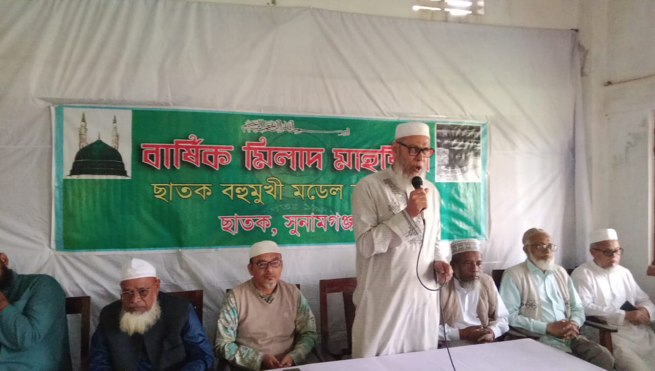 ছাতক সরকারি বহুমুখী হাইস্কুলে এসএসসি পরিক্ষার্থীদের মিলাদ ও দোয়া মাহফিল