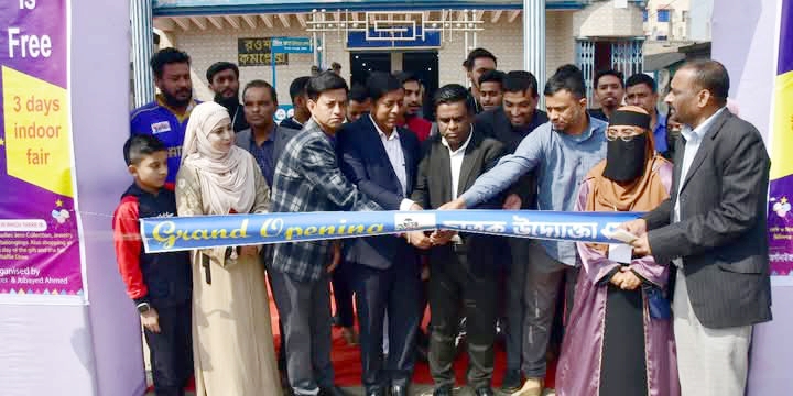 ছাতকে ৩ দিনব্যাপী উদ্যোক্তা মেলার ঝাঁক জমক ভাবে আনুষ্ঠানিক উদ্বোধন হলো