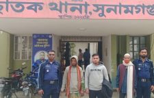 ছাতকে থানা পুলিশের অভিযানে রাজনৈতিক মামলায় ১ জন ও সিআর মামলার ২ জন আসামী গ্রে ফ তার