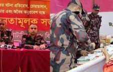 সীমান্ত অপরাধ প্রতিরোধে বিজিবি সেক্টর কমান্ডারের মতবিনিময় সভা