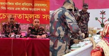 সীমান্ত অপরাধ প্রতিরোধে বিজিবি সেক্টর কমান্ডারের মতবিনিময় সভা
