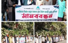 তাহিরপুরে মাসজিদের নির্মাণ কাজে বাধাদান এবং নির্মাণ সামগ্রী লুটের প্রতিবাদে মানববন্ধন