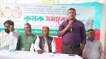 ছাতকে গোবিন্দগঞ্জে ইউনিয়ন কৃষকদলের উদ্যোগে কৃষক সমাবেশ