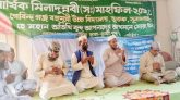 ছাতকের গোবিন্দগঞ্জ বহুমুখী উচ্চ বিদ্যালয়ে বার্ষিক মিলাদুন্নবী (সাঃ) মাহফিল অনুষ্ঠিত
