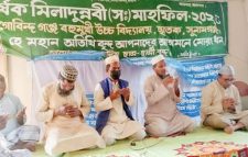 ছাতকের গোবিন্দগঞ্জ বহুমুখী উচ্চ বিদ্যালয়ে বার্ষিক মিলাদুন্নবী (সাঃ) মাহফিল অনুষ্ঠিত