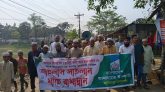 রমজানের পবিত্রতা রক্ষা ও দ্রব্যমূল্য সহনীয় রাখার দাবীতে তাহিরপুর জামায়াতের বিক্ষোভ মিছিল