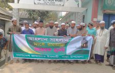 পবিত্র মাহে রমজানকে স্বাগত জানিয়ে স্বাগত মিছিল করেছে জামায়াতে ইসলামী শাল্লা উপজেলা শাখা।