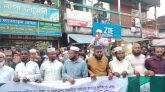 ছাতকে রমজানের পবিত্রতা ও দ্রব্যমূল্য সহনীয় রাখতে জামায়াতের স্বাগত মিছিল