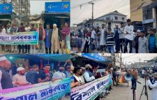 দিরাইয়ে হাওর রক্ষা বাঁধের কাজে অনিয়ম ও ফ্যাসিস্ট সরকারের  দুর্নীতিবাজদের গ্রেফতারের দাবিতে মানববন্ধন
