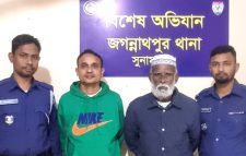 জগন্নাথপুরে গ্রে প্তারী পরোয়ানা ভূক্ত দুই আসামী গ্রে*প্তার