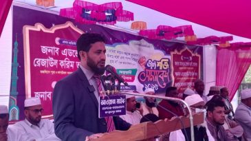 জগন্নাথপুরে জামায়াতে ইসলামীর জনশক্তি সমাবেশ অনুষ্ঠিত