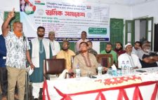 “ফ্যাসিবাদের দোসরদের সিবিএ নির্বাচনের সুযোগ নেই” ছাতক সিমেন্ট কারখানায় শ্রমিক সমাবেশে