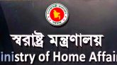 সাবেক আইজিপিসহ ১০৩ পুলিশ কর্মকর্তার বিপিএম-পিপিএম পদক প্রত্যাহার
