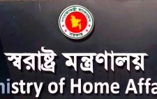 সাবেক আইজিপিসহ ১০৩ পুলিশ কর্মকর্তার বিপিএম-পিপিএম পদক প্রত্যাহার