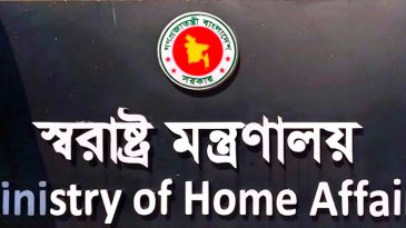 সাবেক আইজিপিসহ ১০৩ পুলিশ কর্মকর্তার বিপিএম-পিপিএম পদক প্রত্যাহার