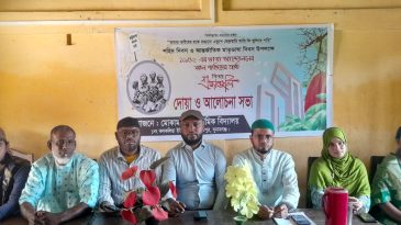 মোকামপাড়া প্রাথমিক বিদ্যালয়ের আয়োজনে শহীদ দিবস ও আন্তর্জাতিক মাতৃভাষা দিবস উদযাপন