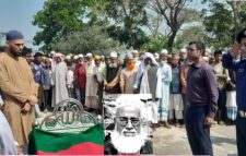 জগন্নাথপুরে রাস্ট্রীয় মর্যাদায় বীর মুক্তিযোদ্ধা “মোহাম্মদ আব্দুল হক” এঁর দাফন সম্পন্ন