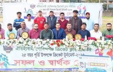 গোবিন্দগঞ্জ ক্রিকেট ক্লাব সমিতির আয়োজিনে ক্রিকেট টুর্নামেন্টের ফাইনাল সম্পুর্ণ