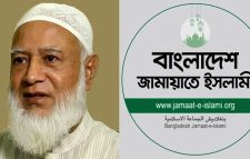 জামায়াত আমীর ডা. মোঃ শফিকুর রহমান আজ সিলেট আসছেন