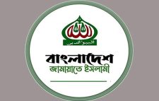 জামায়াতে ইসলামীর সম্ভাব্য ১০ প্রার্থীদের নাম প্রকাশ