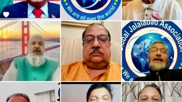 গ্লোবাল জালালাবাদ এসোসিয়েশনের আন্তর্জাতিক জুম মিটিং এ সিলেট প্রদেশ প্রতিষ্ঠার দাবী