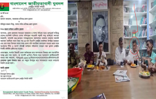 সিলেটের বিএনপির কেন্দ্রীয় কার্যালয়ে আ’লীগ নেতার ইফতার: ২ নেতাকে শোকজ